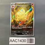 Ninetales 110/108 Holo Art Rare Ruler of the Black Flame Pokemon - AAC1430