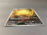 Ninetales 110/108 Holo Art Rare Ruler of the Black Flame Pokemon - AAC1430