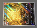 Ninetales 110/108 Holo Art Rare Ruler of the Black Flame Pokemon - AAC1430