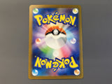 Dragonair 182/165 Holo Art Rare SV2a: Pokemon Card 151 Pokemon - AAC1431