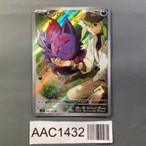 N's Zorua 108/100 Holo Art Rare Battle Partners Pokemon Japanese LP - AAC1432