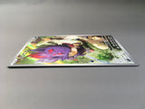 N's Zorua 108/100 Holo Art Rare Battle Partners Pokemon Japanese LP - AAC1432