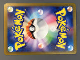N's Zorua 108/100 Holo Art Rare Battle Partners Pokemon Japanese LP - AAC1432
