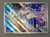 N's Reshiram 109/100 Holo Art Rare Battle Partners Pokemon Japanese LP - AAC1433