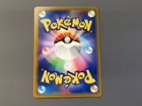 Marill 073/071 Holo Art Rare Snow Hazard Pokemon Japanese LP - AAC1434