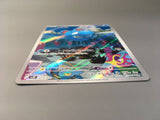Marill 073/071 Holo Art Rare Snow Hazard Pokemon Japanese LP - AAC1434