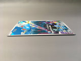 Marill 073/071 Holo Art Rare Snow Hazard Pokemon Japanese LP - AAC1434