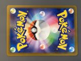 Marill 073/071 Holo Art Rare Snow Hazard Pokemon Japanese LP - AAC1434