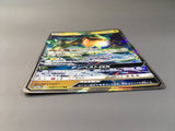 Rayquaza GX 100/173 Holo Double Rare Tag All Stars Pokemon Japanese LP - AAC1435