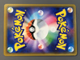 Rayquaza GX 100/173 Holo Double Rare Tag All Stars Pokemon Japanese LP - AAC1435