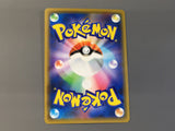 Pheromosa & Buzzwole GX 001/173 Holo Double Rare Tag All Stars Pokemon - AAC1436