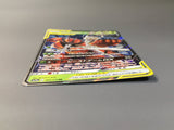 Pheromosa & Buzzwole GX 001/173 Holo Double Rare Tag All Stars Pokemon - AAC1436