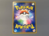 Lurantis GX 006/060 Holo Double Rare Collection Moon Pokemon Japanese - AAC1437