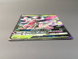 Lurantis GX 006/060 Holo Double Rare Collection Moon Pokemon Japanese - AAC1437