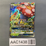 Vileplume GX 003/049 Holo Double Rare Dream League Pokemon Japanese LP - AAC1438