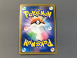 Vileplume GX 003/049 Holo Double Rare Dream League Pokemon Japanese LP - AAC1438