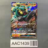 Marshadow GX 064/150 Holo Double Rare GX Ultra Shiny Pokemon Japanese - AAC1439