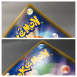 Marshadow GX 064/150 Holo Double Rare GX Ultra Shiny Pokemon Japanese - AAC1439
