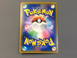 Oricorio GX 035/095 Holo Double Rare Alter Genesis Pokemon Japanese LP - AAC1440