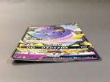 Oricorio GX 035/095 Holo Double Rare Alter Genesis Pokemon Japanese LP - AAC1440