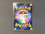 Oricorio GX 035/095 Holo Double Rare Alter Genesis Pokemon Japanese LP - AAC1441