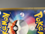 Oricorio GX 035/095 Holo Double Rare Alter Genesis Pokemon Japanese LP - AAC1441