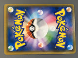 Magikarp & Wailord GX 019/095 Holo Double Rare Tag Bolt Pokemon - AAC1442