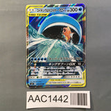 Magikarp & Wailord GX 019/095 Holo Double Rare Tag Bolt Pokemon - AAC1442