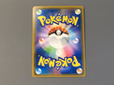 Magikarp & Wailord GX 019/095 Holo Double Rare Tag Bolt Pokemon - AAC1442