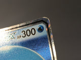 Magikarp & Wailord GX 019/095 Holo Double Rare Tag Bolt Pokemon - AAC1442