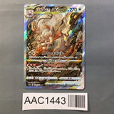 Hisuian Zoroark VSTAR 234/172 Holo Special Art Rare VSTAR Universe - AAC1443