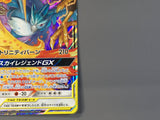 Moltres & Zapdos & Articuno GX 102/173 Holo Double Rare Tag All Stars - AAC1444