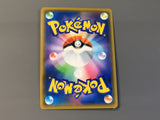 Moltres & Zapdos & Articuno GX 102/173 Holo Double Rare Tag All Stars - AAC1444
