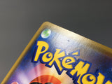 Moltres & Zapdos & Articuno GX 102/173 Holo Double Rare Tag All Stars - AAC1444