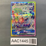 Terapagos ex 226/187 Holo Special Art Rare SV8a: Terastal Festival ex - AAC1445