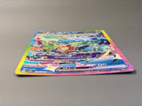 Terapagos ex 226/187 Holo Special Art Rare SV8a: Terastal Festival ex - AAC1445