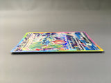 Terapagos ex 226/187 Holo Special Art Rare SV8a: Terastal Festival ex - AAC1445