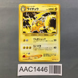 Raichu No. 026 Uncommon Neo Revelation Pokemon Japanese LP - AAC1446