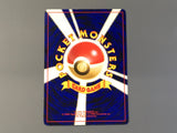 Raichu No. 026 Uncommon Neo Revelation Pokemon Japanese LP - AAC1446