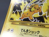 Raichu No. 026 Uncommon Neo Revelation Pokemon Japanese LP - AAC1446