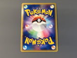 Altaria 043/054 Holo Rare Rulers of the Heavens Pokemon Japanese LP - AAC1448