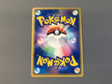 Roselia 007/054 1st Holo Rare Rulers of the Heavens Pokemon Japanese - AAC1449