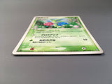 Roselia 007/054 1st Holo Rare Rulers of the Heavens Pokemon Japanese - AAC1449