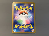 Chansey 113/101 Holo Art Rare Mask of Change Pokemon Japanese LP - AAC1450