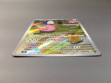 Chansey 113/101 Holo Art Rare Mask of Change Pokemon Japanese LP - AAC1450