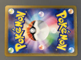 Chansey 113/101 Holo Art Rare Mask of Change Pokemon Japanese LP - AAC1450