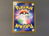 Larvesta 108/106 Holo Art Rare Super Electric Breaker Pokemon Japanese - AAC1451