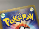 Larvesta 108/106 Holo Art Rare Super Electric Breaker Pokemon Japanese - AAC1451