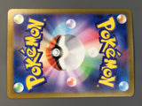 Larvesta 108/106 Holo Art Rare Super Electric Breaker Pokemon Japanese - AAC1451