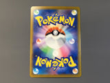 Snorunt 200/193 Holo Art Rare MEGA Dream ex Pokemon Japanese LP - AAC1452